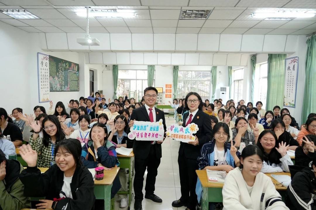 法治进校园 护航助成长