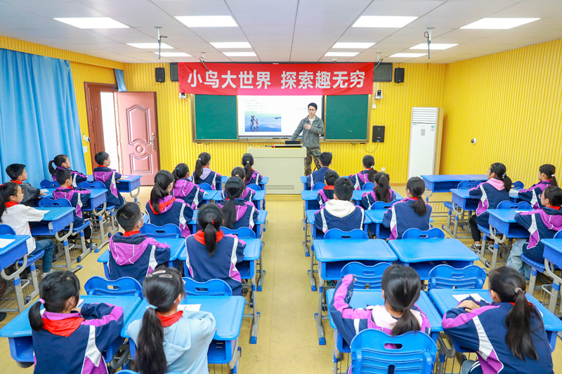 观鸟科普讲座 开启观鸟奇妙之旅