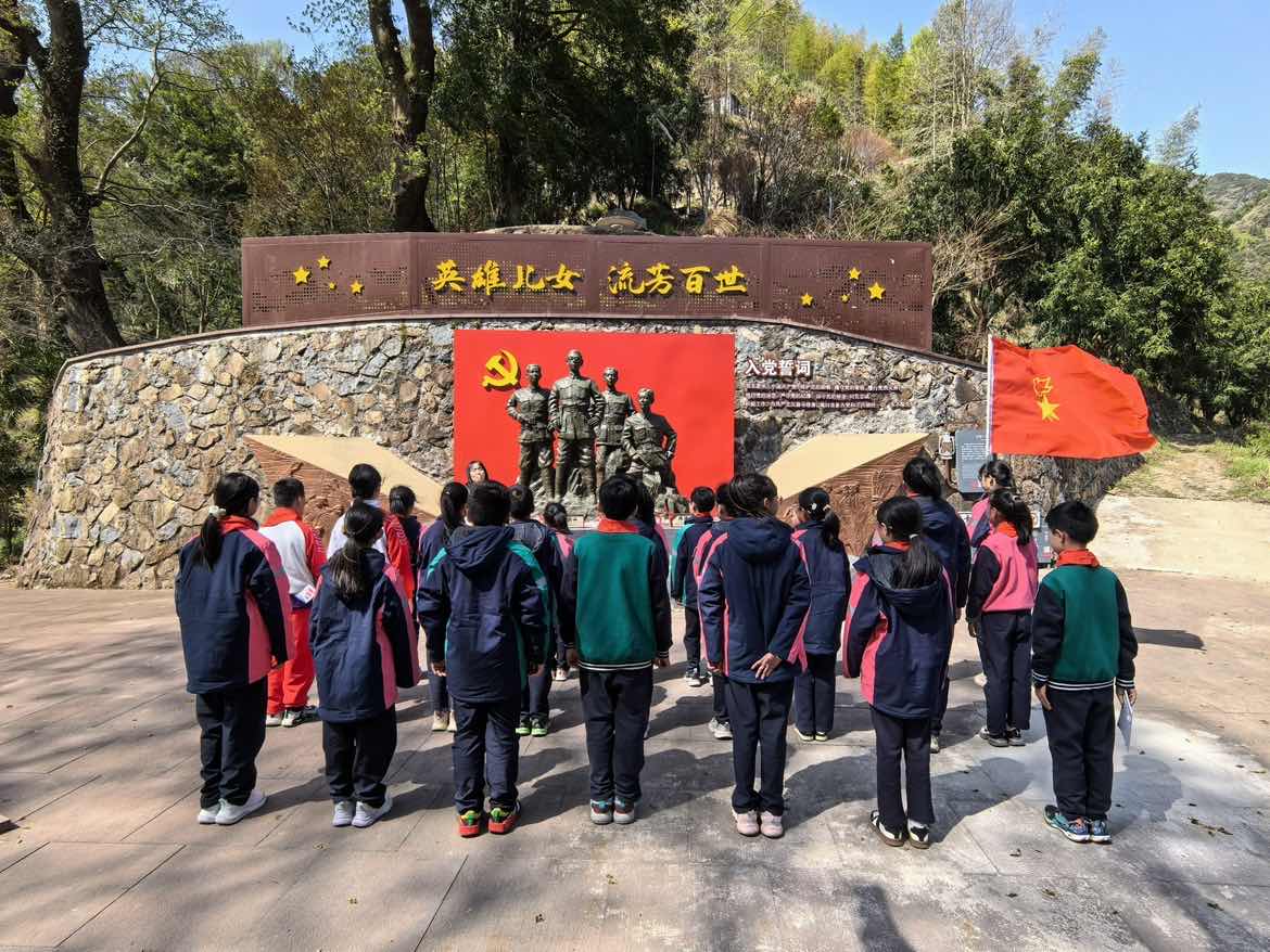 浙江省宁波市奉化区武岭小学祭扫壶潭红村烈士陵园