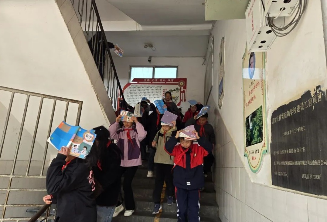 四川省凉山州雷波县锦城镇海湾小学关工委开展地震安全疏散演练活动