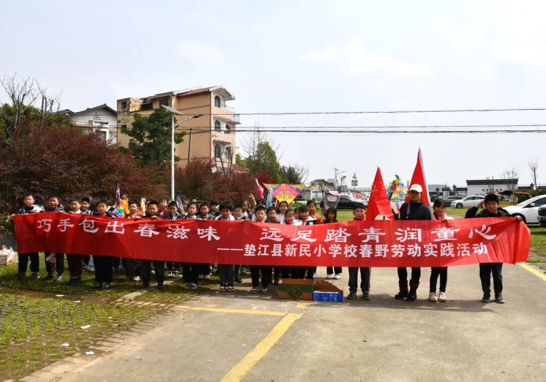 重庆市垫江县新民小学校关工委开展研学徒步活动