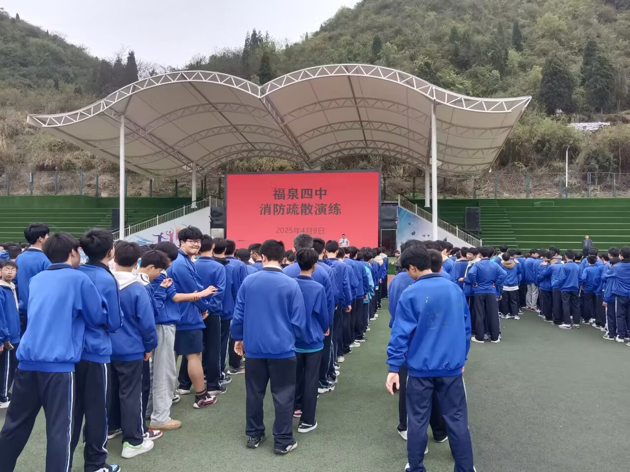 筑牢安全防线 守护平安校园 ——贵州省福泉市第四中学开展2025年消防应急演练