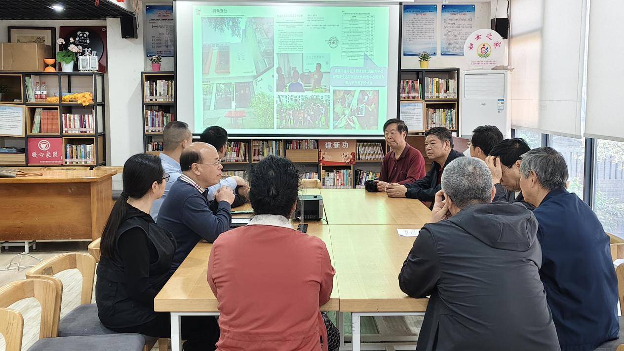 四川省成都市金牛区关工委调研九里堤街道关心下一代工作