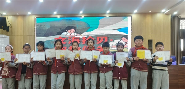 “文海拾贝，智趣闯关”——江苏省徐州市铜山区汉王实验小学关工委举办语文基础知识竞赛活动