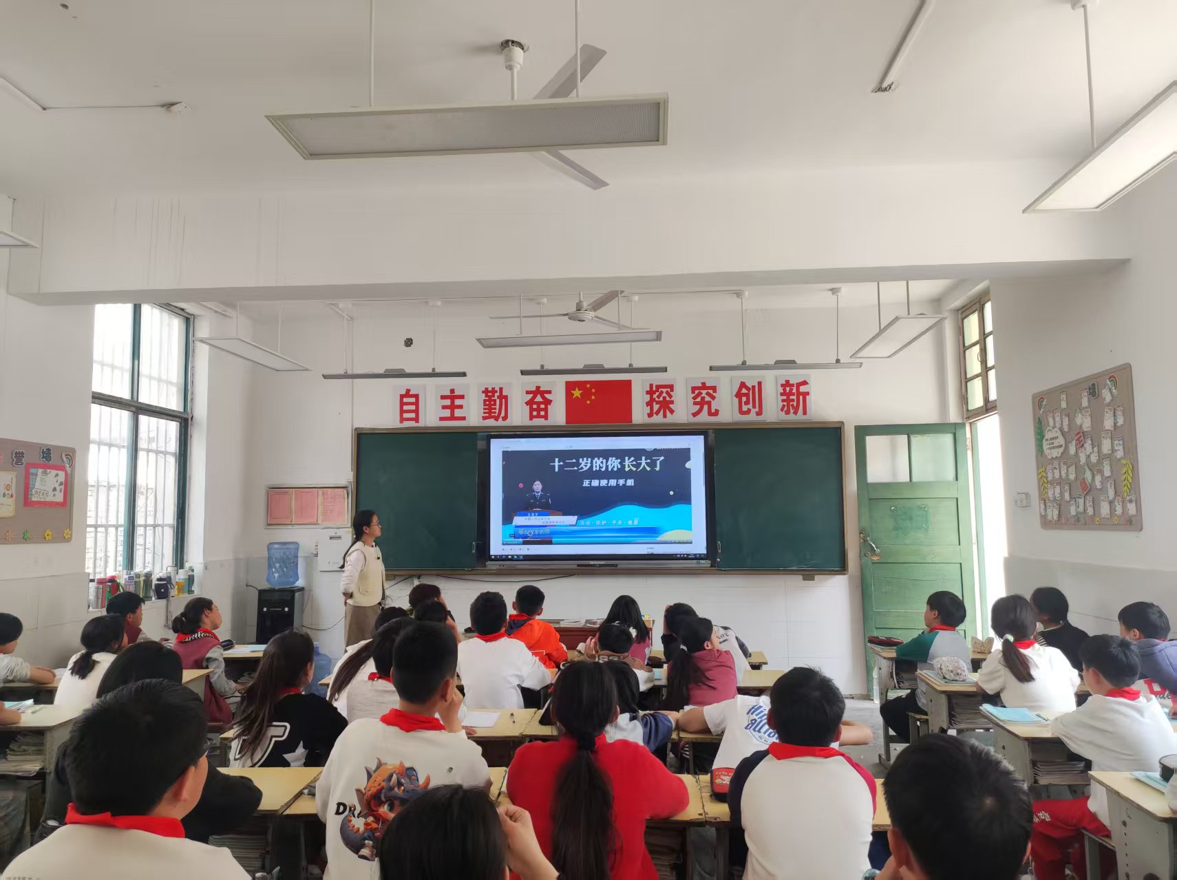 江苏省徐州市铜山区汉王镇虎腰小学关工委开展“规范手机管理，守护健康成长”主题班会活动
