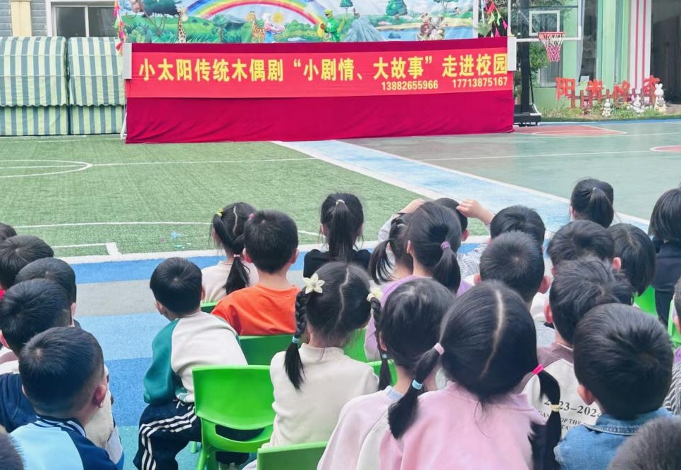 江西抚州崇仁县幼儿园关工委邀请民间木偶剧团进园表演