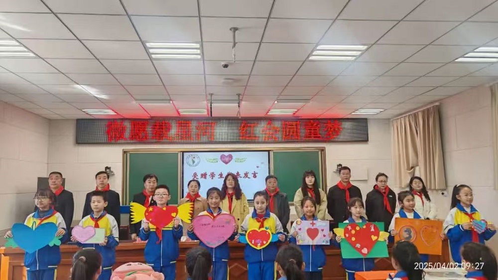 微愿载星河  红会圆童梦——内蒙古自治区赤峰市翁牛特旗乌丹第五小学关工委联合旗红十字会举行爱心捐赠仪式