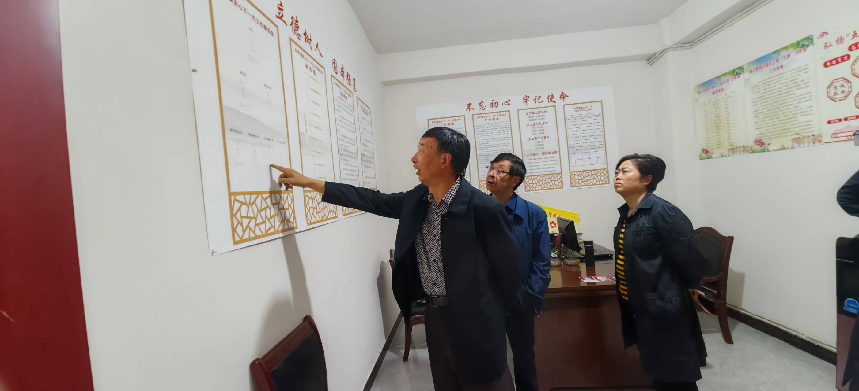 巴中市关工委赴南江县和平镇调研关心下一代工作
