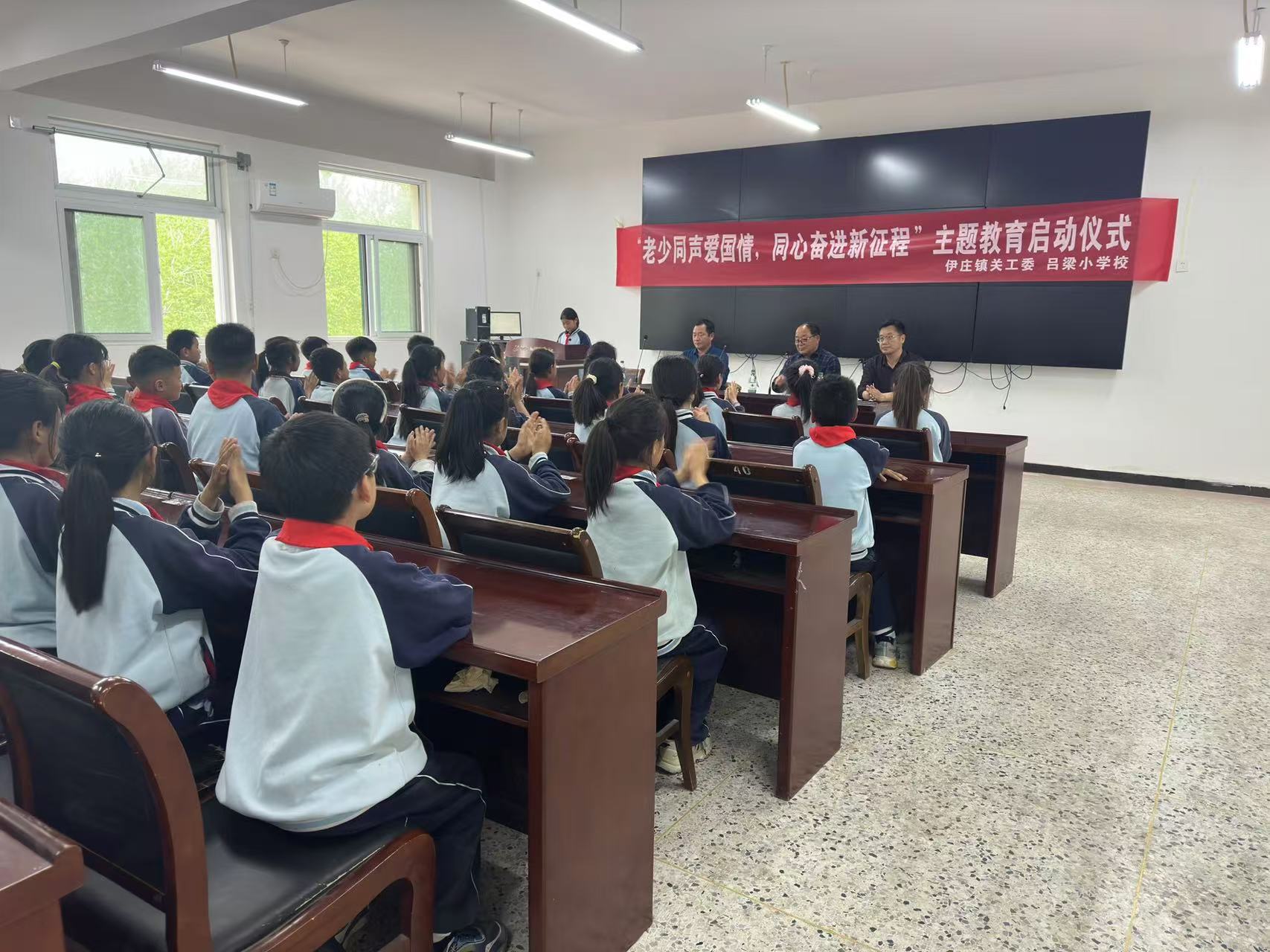 江苏省徐州市铜山区伊庄镇关工委举办“老少同声爱国情，同心奋进新征程”主题教育活动启动仪式