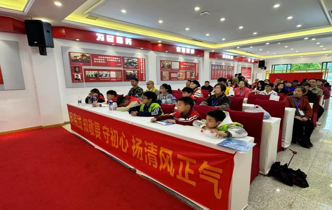 四川省成都市金牛区迎宾路社区关工委开展“童心倡廉”青少年参访学习活动