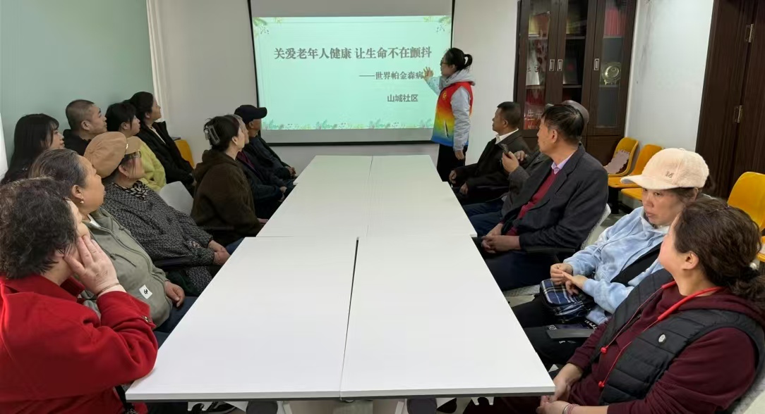 黑龙江省牡丹江市绥芬河市绥芬河镇山城社区关工委开展“关爱老年人健康 让生命不再颤抖”主题健康知识讲座