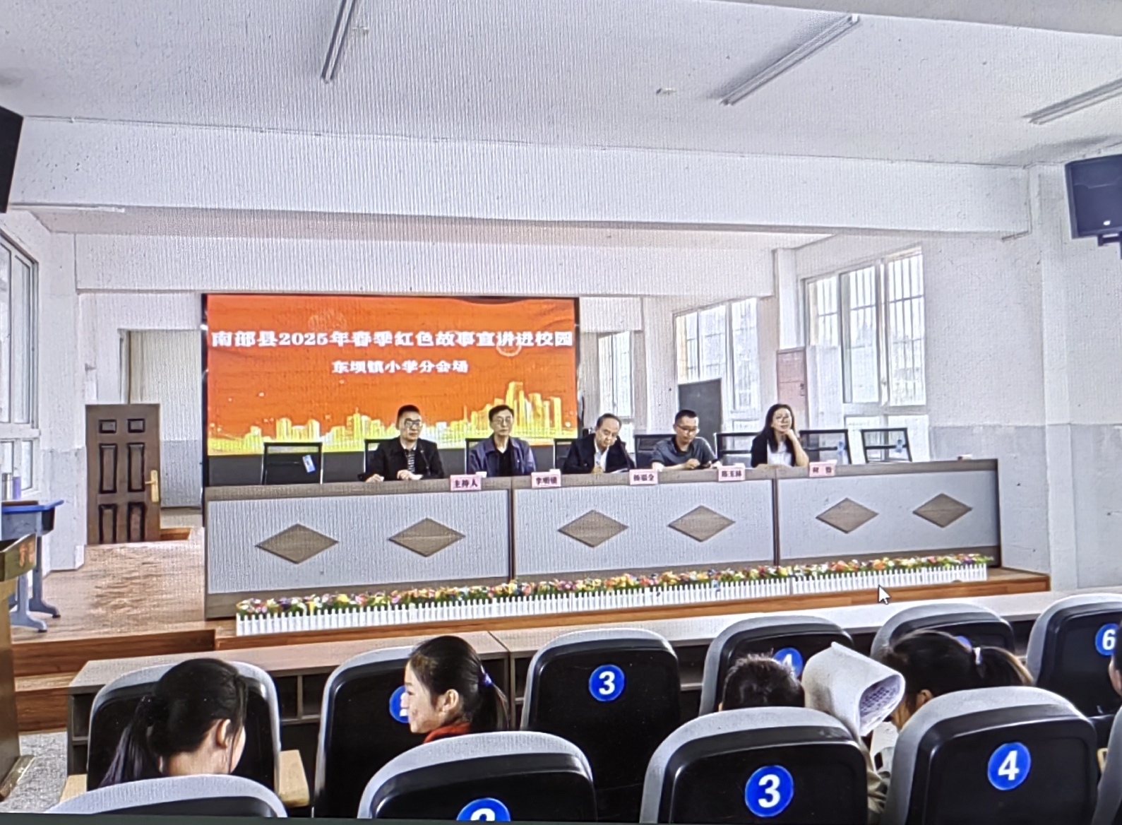 红色薪火映童心  法治护校向未来