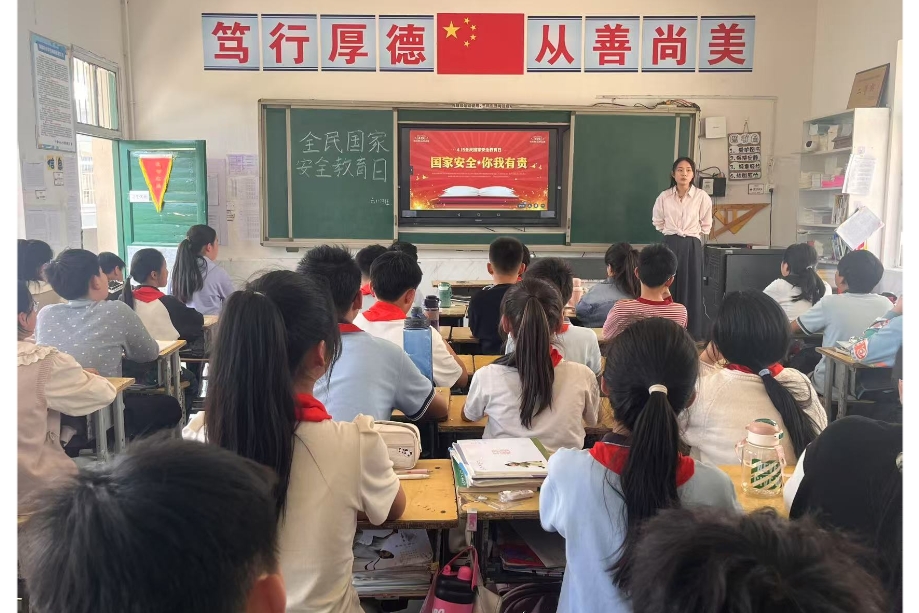 安徽省阜阳市阜南县于集乡中心小学关工委开展“全民国家安全教育日”主题教育活动