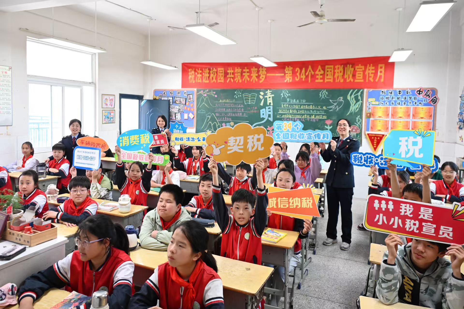 “税法伴成长 共筑未来梦” ——安徽省巢湖市经开区关工委联合区税务局开展税法进校园活动