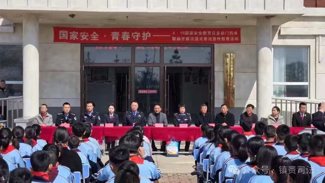  多部门携手 跨省联动 共筑青少年法治防线