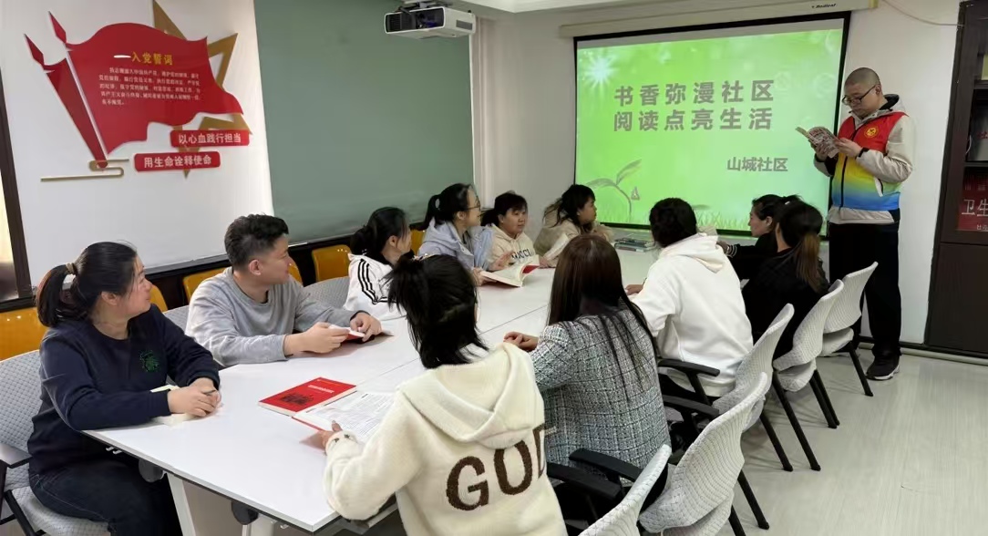 黑龙江省牡丹江市绥芬河市绥芬河镇山城社区关工委开展“书香弥漫社区 阅读点亮生活”主题活动