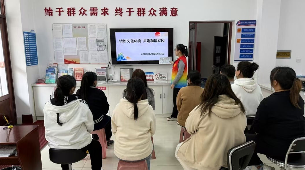 黑龙江省牡丹江市绥芬河市绥芬河镇山城社区关工委开展“清朗文化环境 共建和谐家园”主题宣传活动