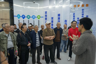 贵州省贵阳市乌当区委老干部局组织“五老” 参观贵阳市南明区大数据产训基地