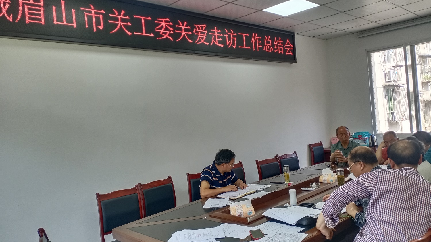 四川省乐山市峨眉山市关工委进村入户调研关爱高一困境生