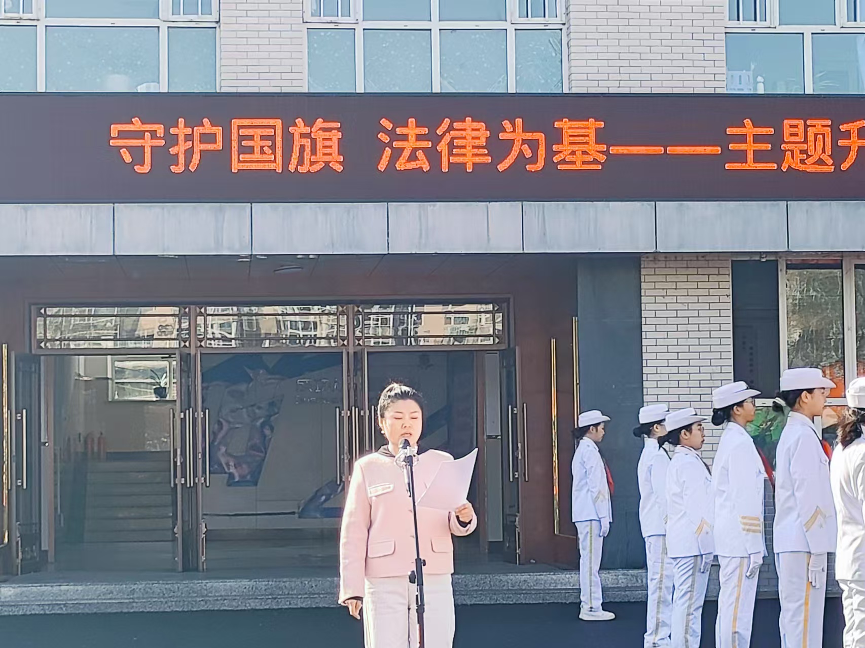 黑龙江省宁安市实验小学关工委组织国旗下主题宣讲活动