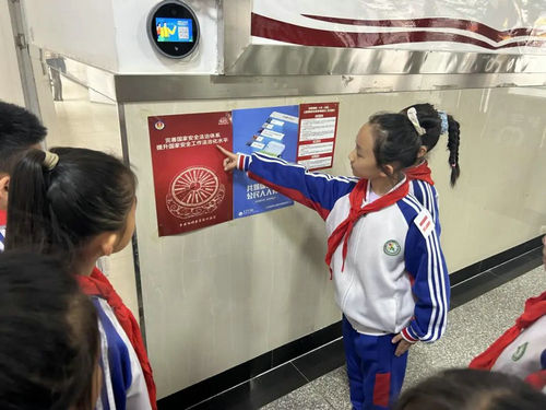 黑龙江省牡丹江市阳明区阳明小学关工委开展“全民国家安全教育日”主题活动