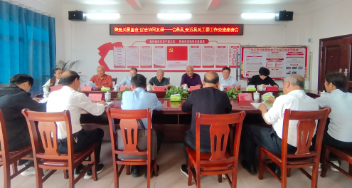 赣州市安远县关工委到会昌县开展“聚焦关爱基金，促进协同发展——工作交流”活动
