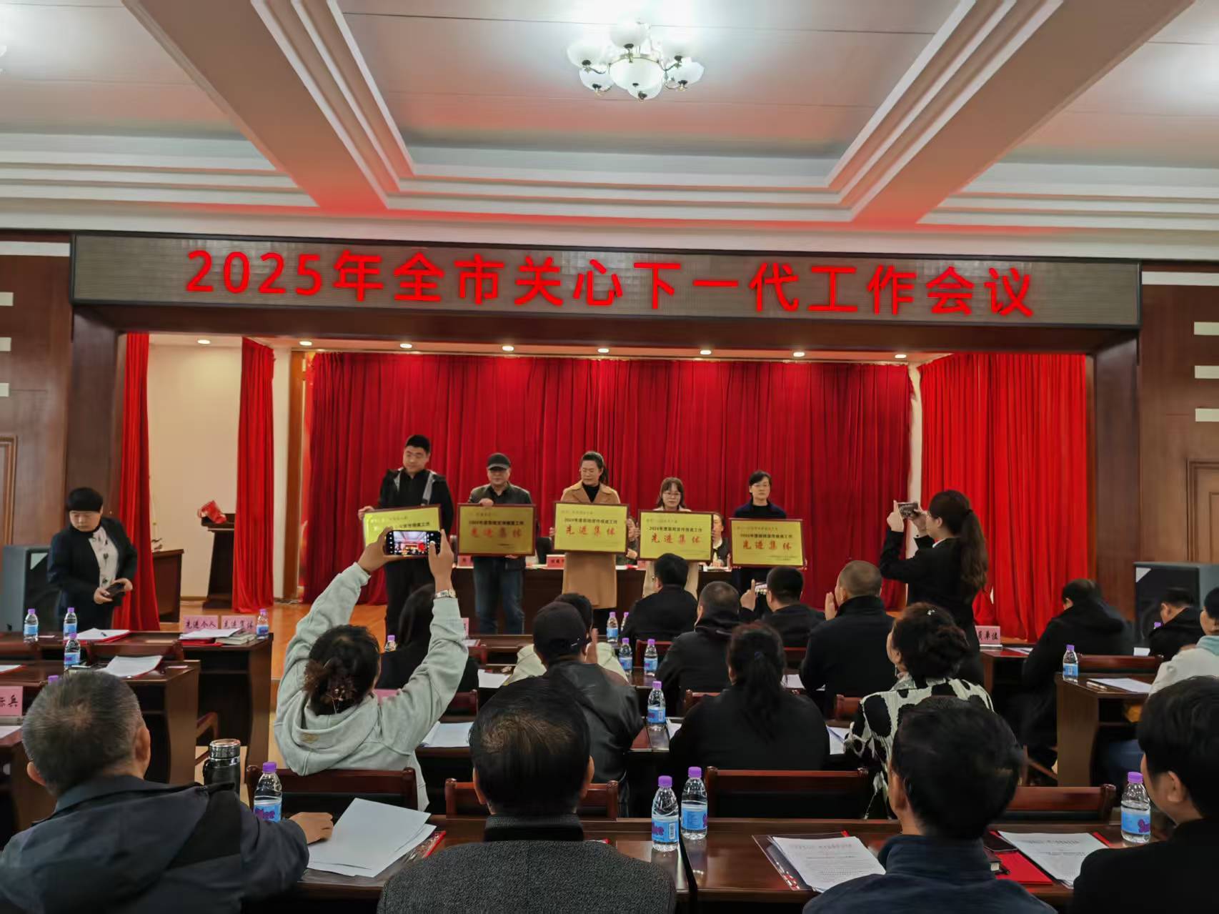 宁安市召开2025年关心下一代工作会议