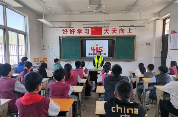 安全为本，防范为先——江苏省徐州市铜山区汉王镇北望小学关工委开展“全民国家安全日”主题班会活动