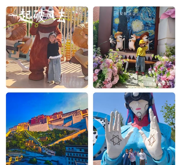 探索奇妙世界，点亮童年梦想——江苏省徐州市铜山区汉王镇刘庄幼儿园关工委组织师生到方特乐园开展春游研学活动