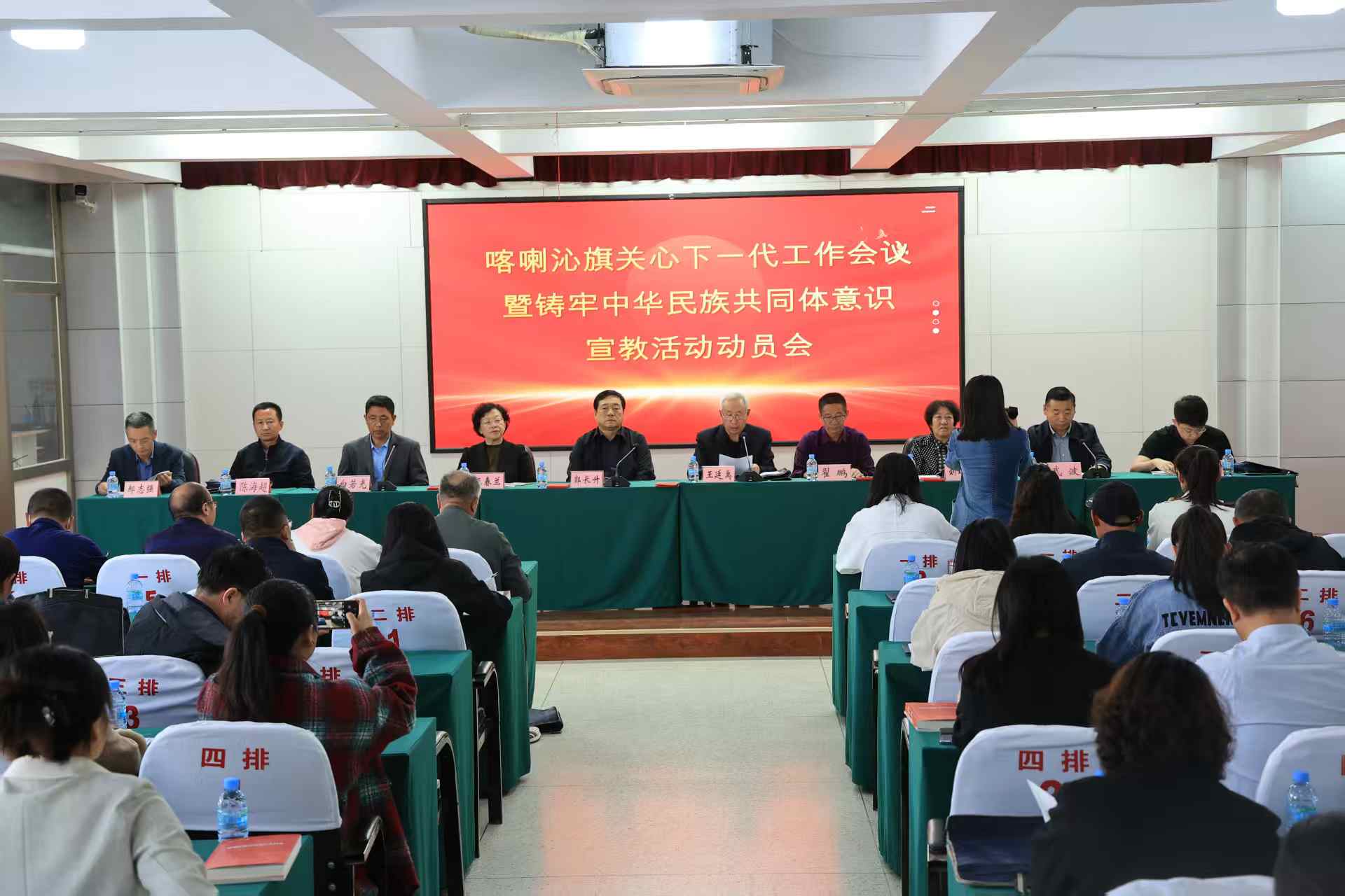 铸牢意识  团结进步