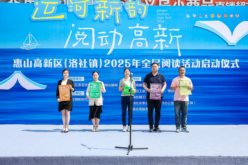全民阅读正当时！芳菲四月，与您有“阅”！