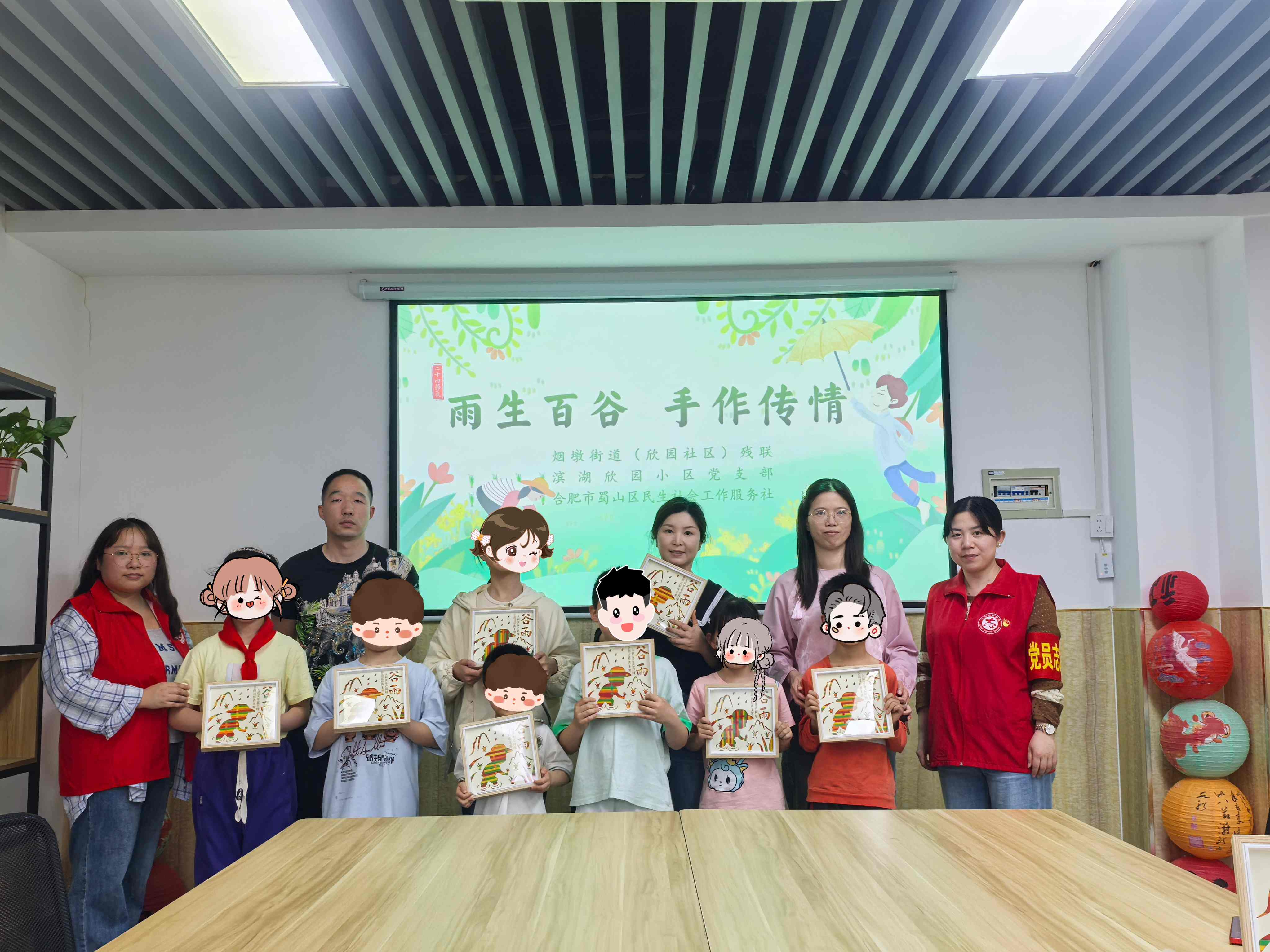 安徽省合肥市烟墩街道欣园社区关工委开展以“雨生百谷 手作传情”为主题的亲子家庭非遗竹编画手工制作活动