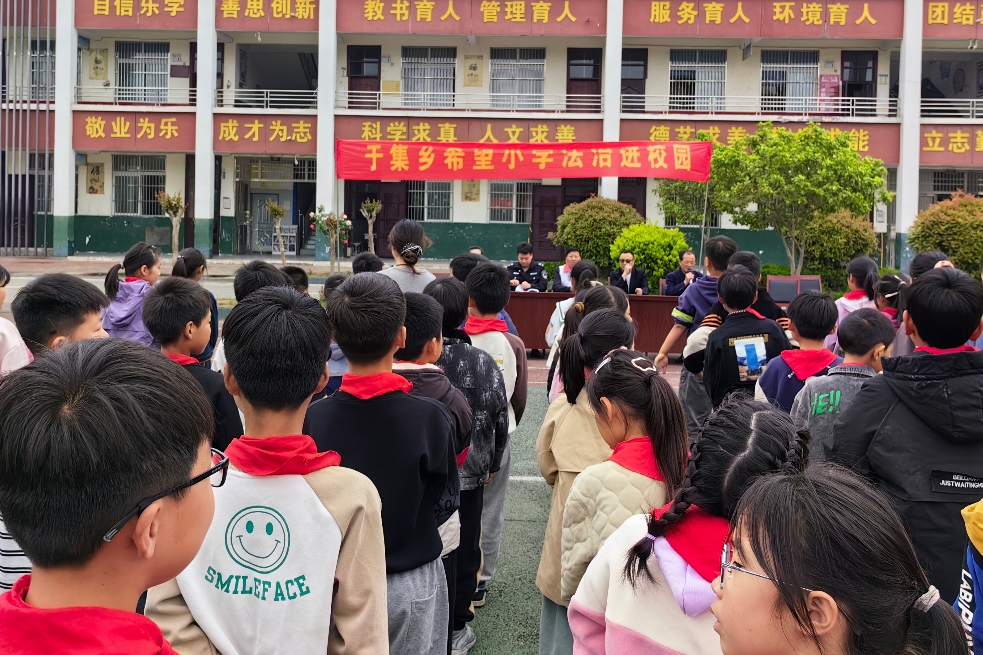 安徽省阜阳市阜南县于集乡关工委联合司法所开展“《民法典》进校园”主题活动