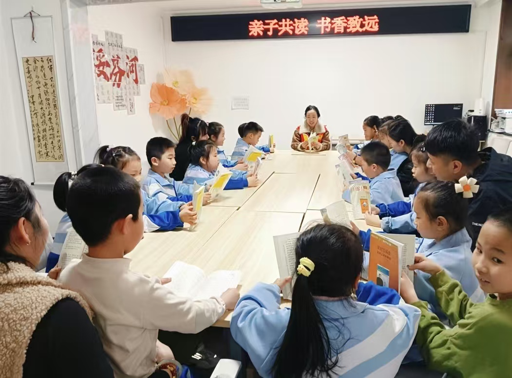 黑龙江省牡丹江市绥芬河市绥芬河镇永安社区关工委开展“亲子共读 书香致远”全民阅读活动