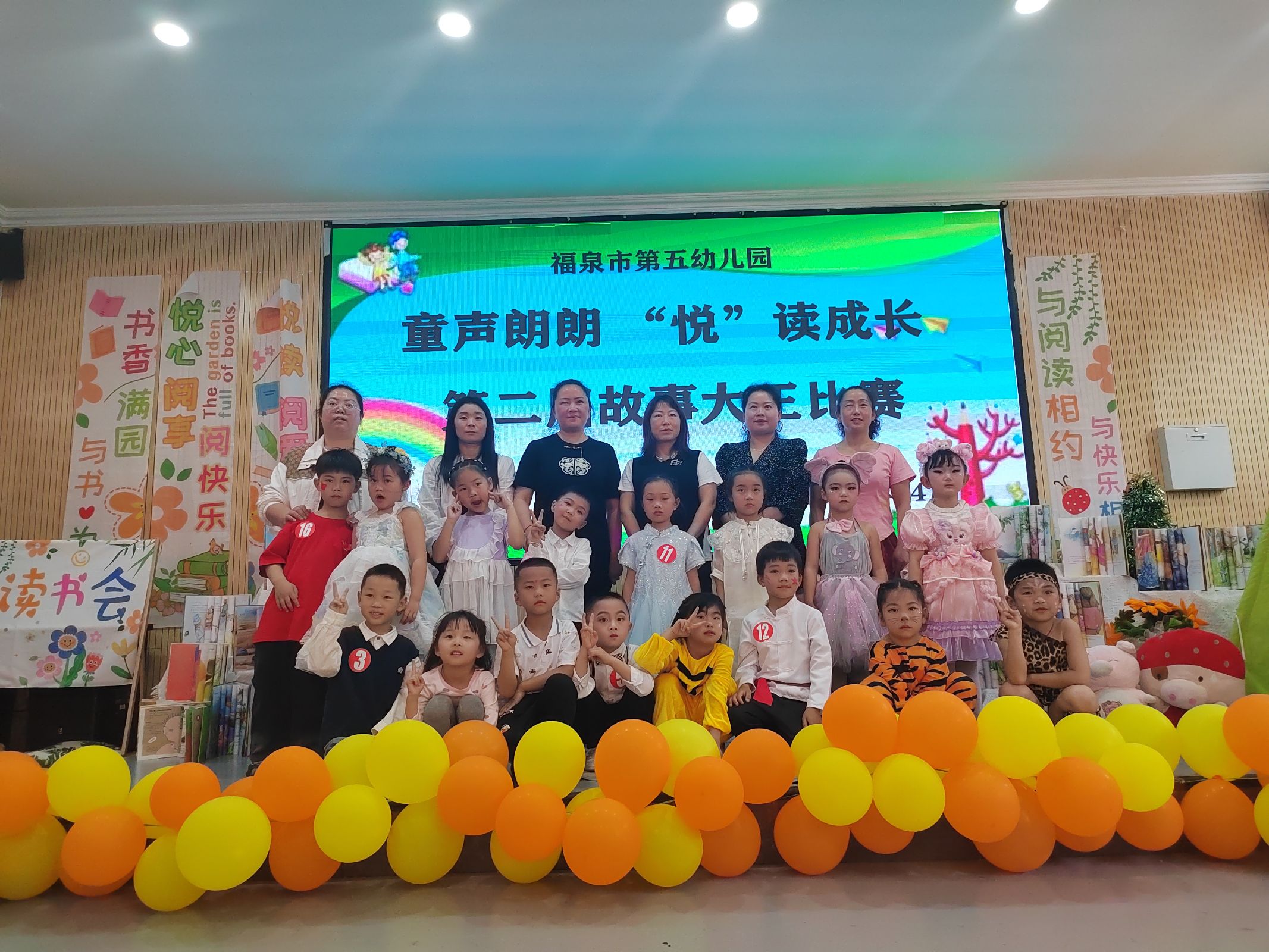童声朗朗  “悦”读成长——贵州省福泉市第五幼儿园关工委组织开展读书活动
