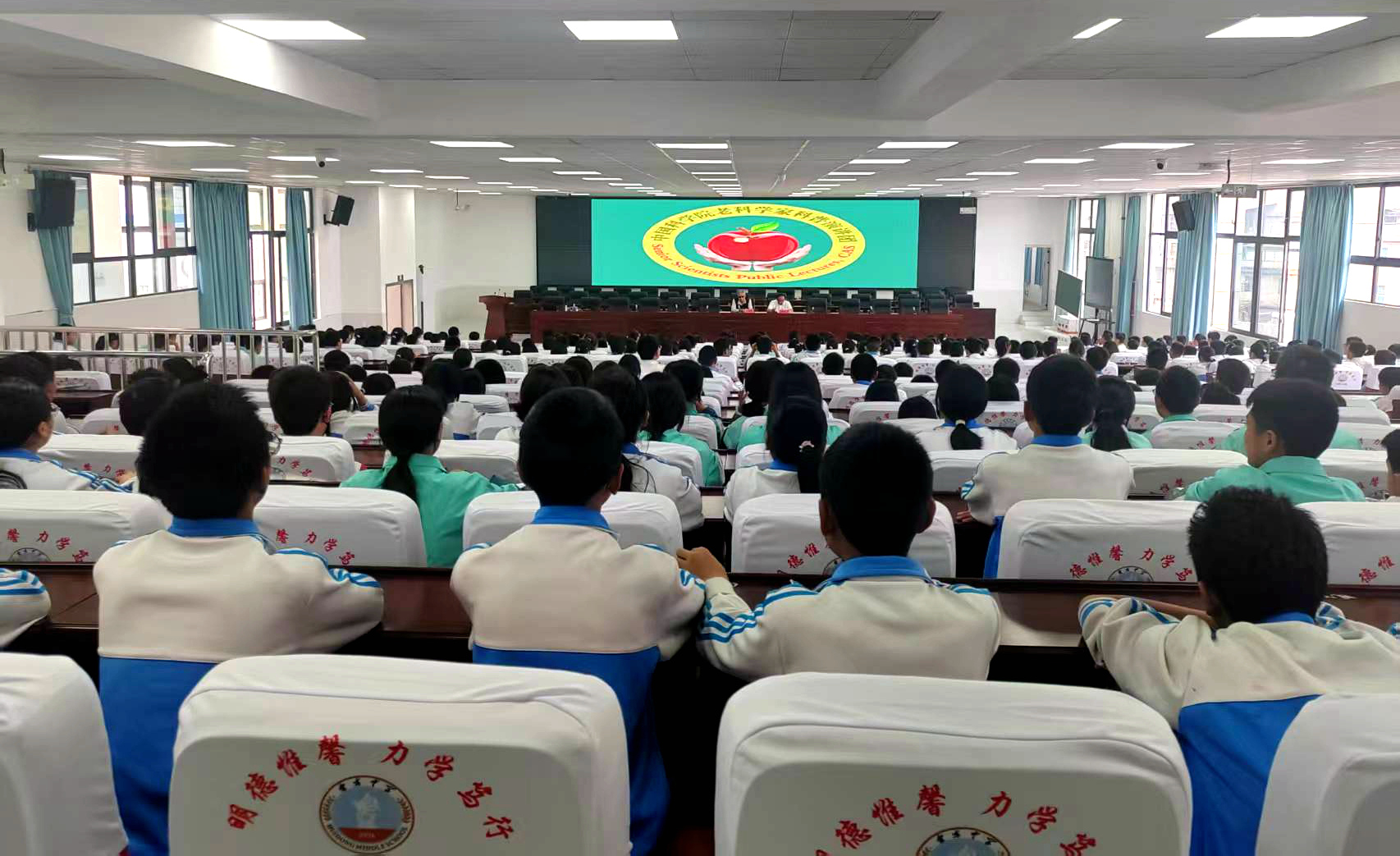 2025年中国科学院老科学家科普演讲团智力帮扶凉山宣讲活动走进会东