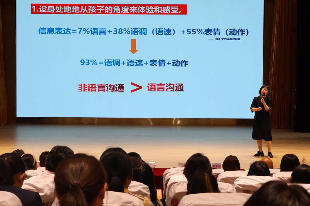 泸州市江阳区举办家校共育专题讲座