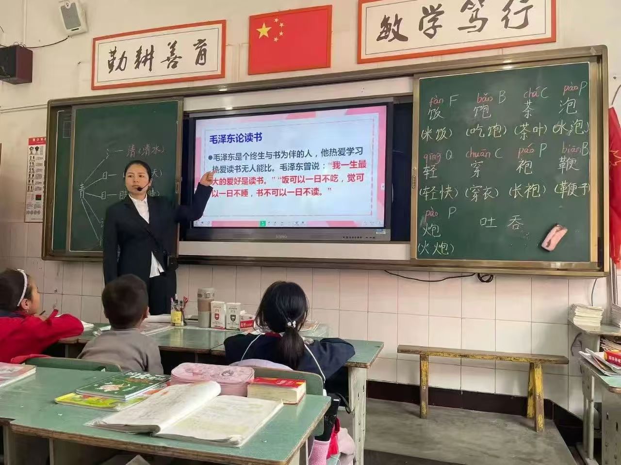 四川省凉山州甘洛县普昌镇中心校关工委开展“书香浸润校园 阅读点亮成长”世界读书日系列活动