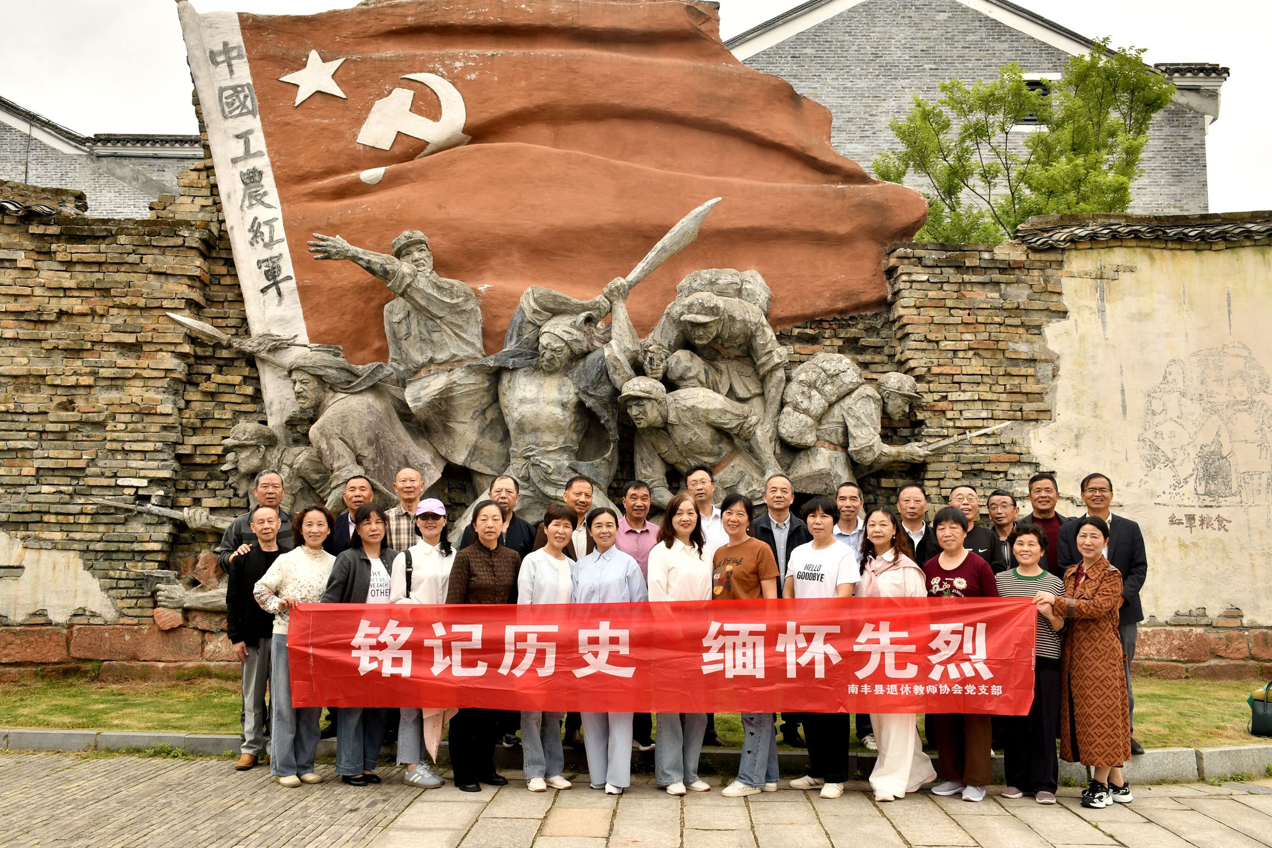 江西省抚州市南丰县教体局关工委组织开展铭记历史缅怀先烈活动
