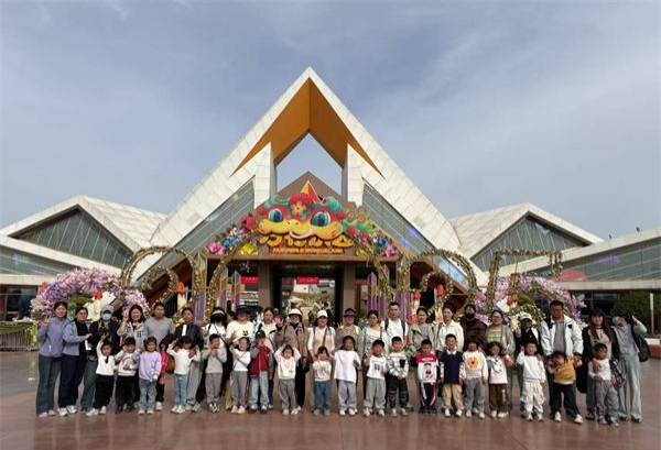 探秘方特乐园，亲子共学成长——江苏省徐州市铜山区汉王镇中心幼儿园关工委亲子研学活动