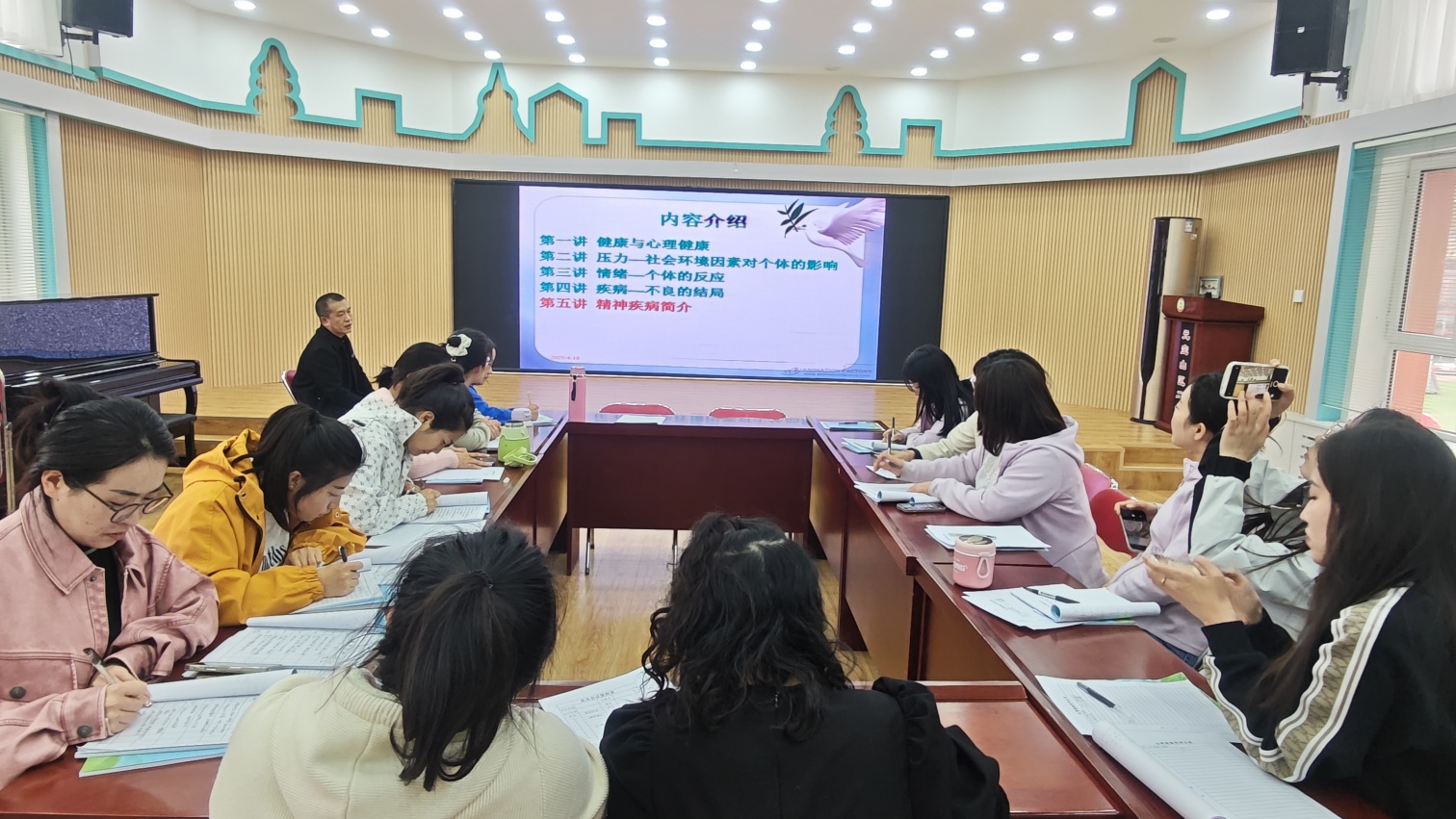 强化幼师心理健康 促进幼儿茁壮成长 ——内蒙古自治区赤峰市元宝山区第二幼儿园开展教师心理健康主题讲座