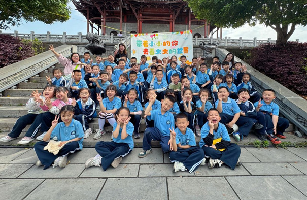 湖南省湘西州吉首市乾元小学关工委开展“踏春寻趣，各绽精彩” 研学活动