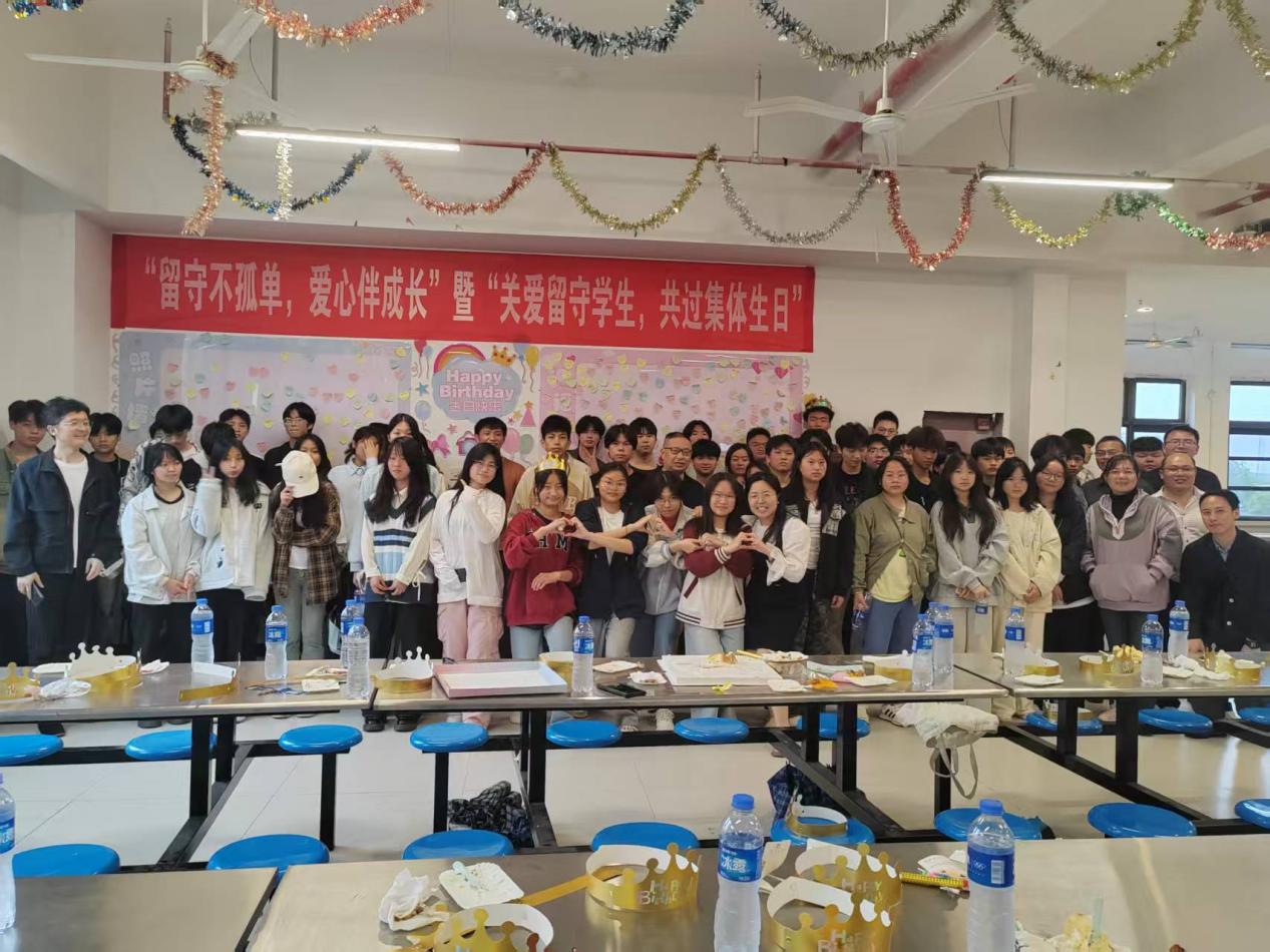江西抚州崇仁县职教中心关工委为留守学生举办 “留守不孤单，爱心伴成长” 集体生日会