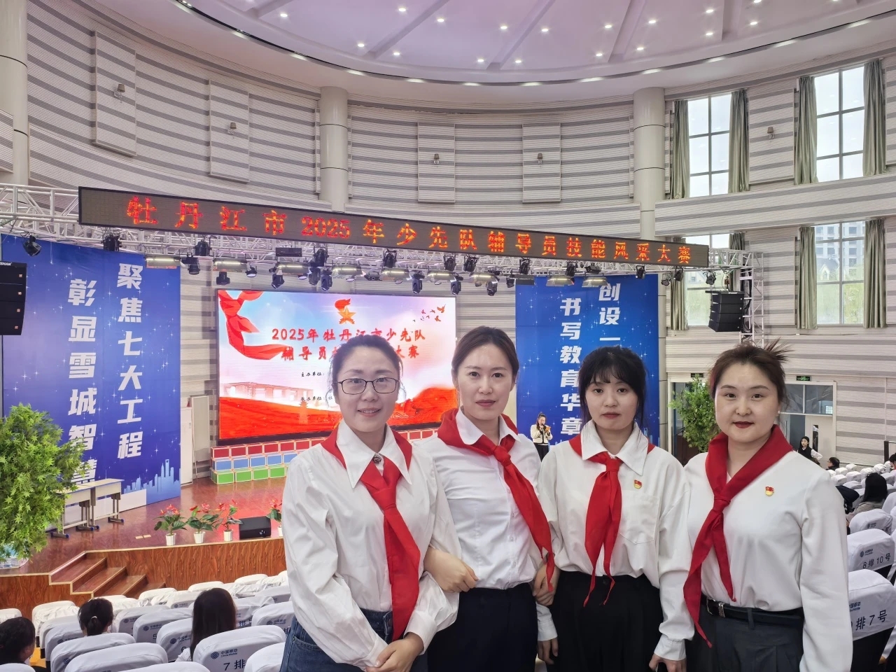 黑龙江省牡丹江市绥芬河市教育局关工委代表队获牡丹江市大赛团体一等奖