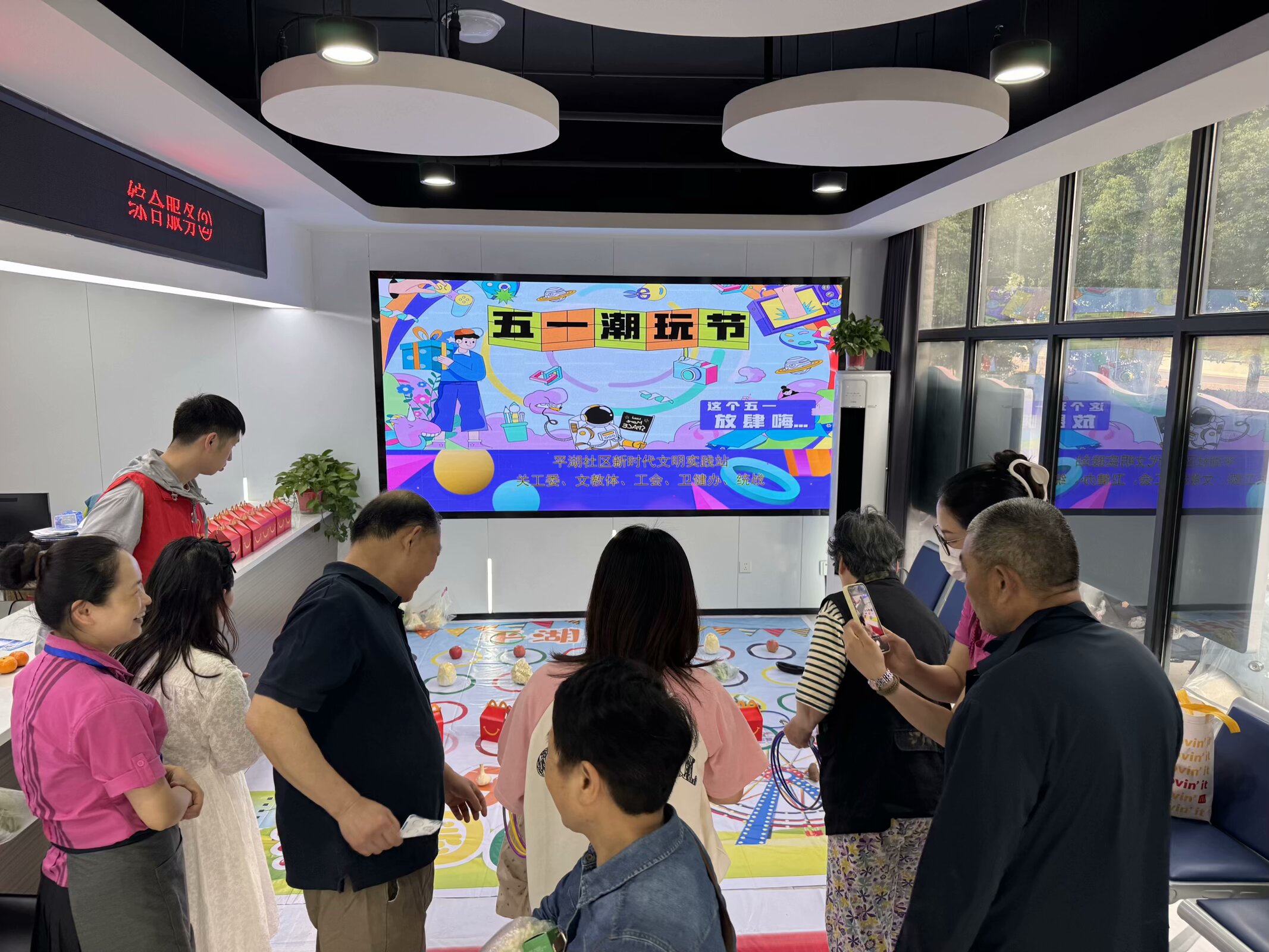 安徽省合肥市包河区望湖街道平湖社区关工委开展“FUN肆比耶 社区潮玩节”缤纷活动庆五一