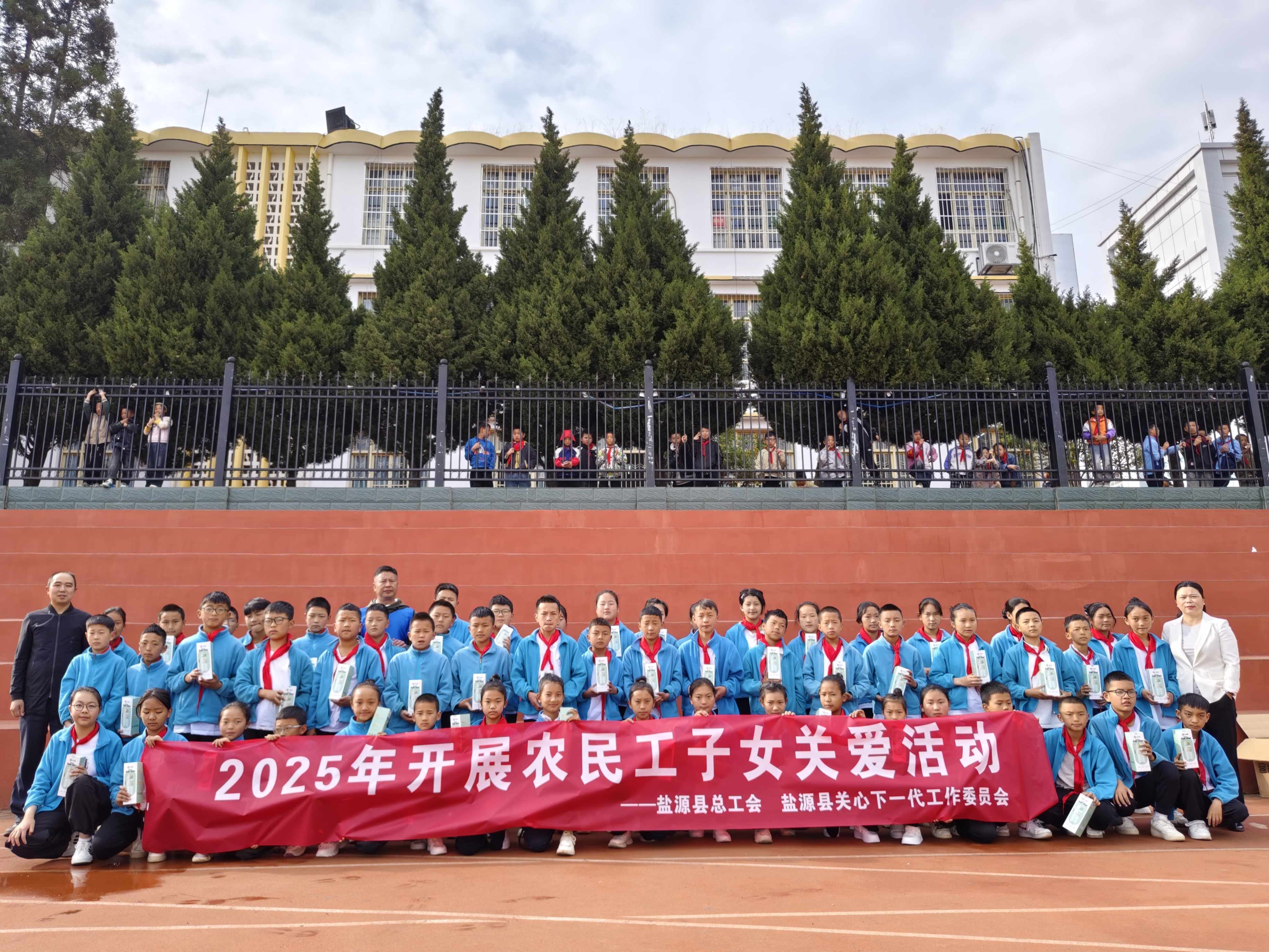 四川省凉山州盐源县关工委开展2025年农民工子女关爱活动