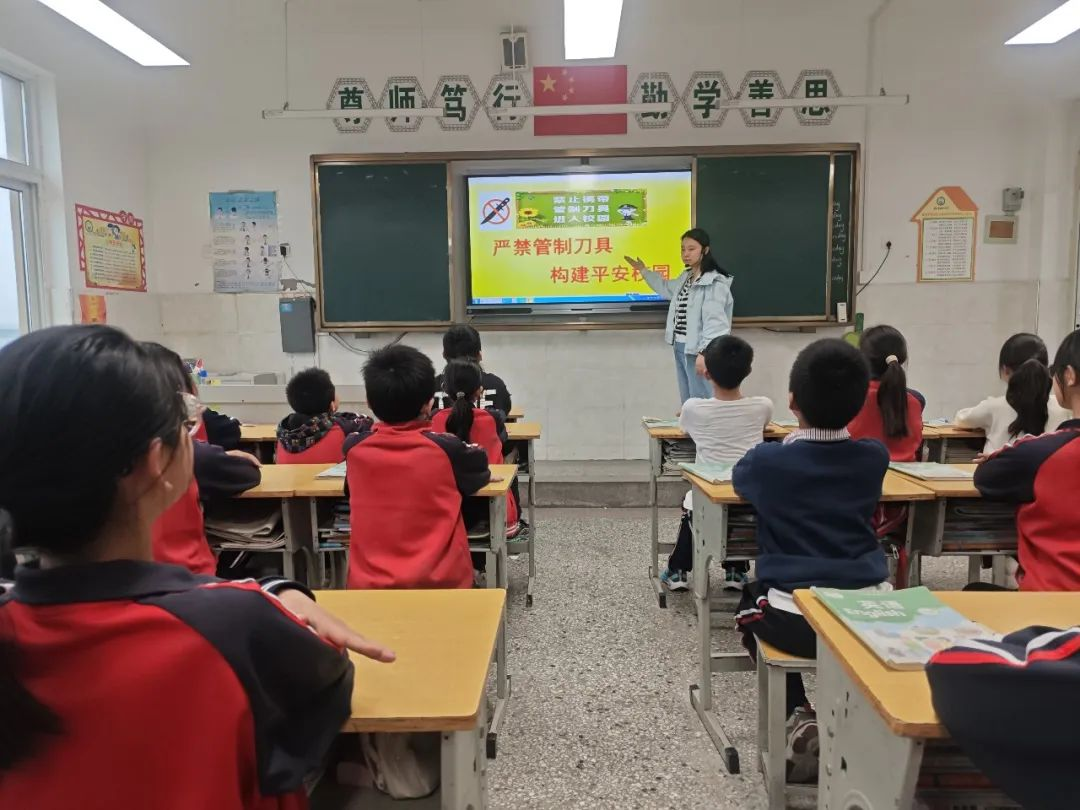 小小刀具莫轻看，危险安全要把关——江苏省徐州市铜山去茅村镇龙庄小学关工委组织开展拒绝管制刀具安全教育主题活动