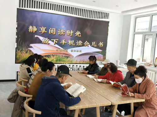 黑龙江省牡丹江市阳明区富江社区关工小组 开展“静享阅读时光 放下手机读会儿书”阅读活动