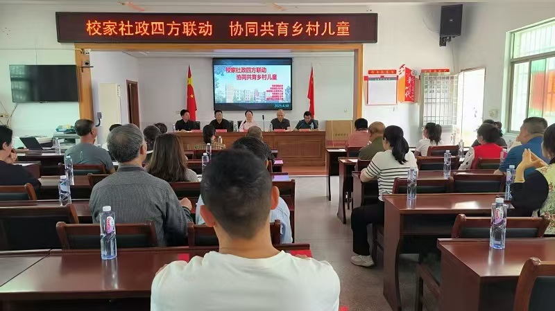 江苏省丹阳市导墅镇东河村关工委开展法治与心理健康教育活动