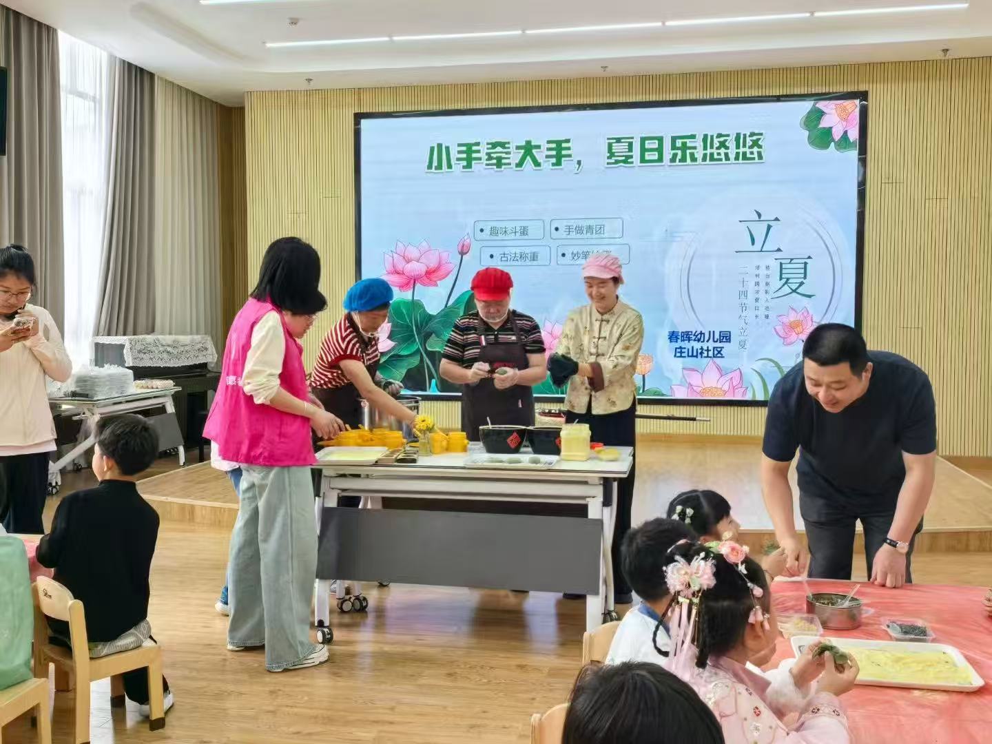 浙江省宁波市奉化区锦屏街道庄山社区关工委开展立夏主题活动